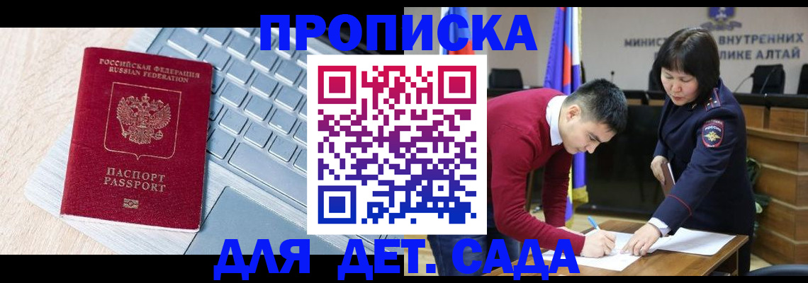 пропишу в квартире в Ефремове