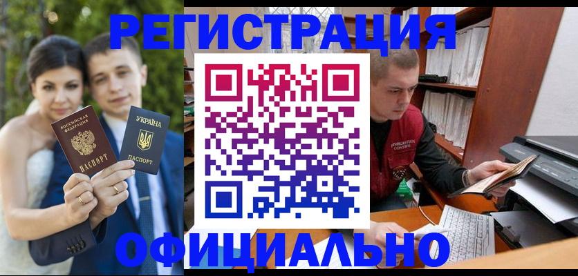 временная регистрация надежно в Ефремове